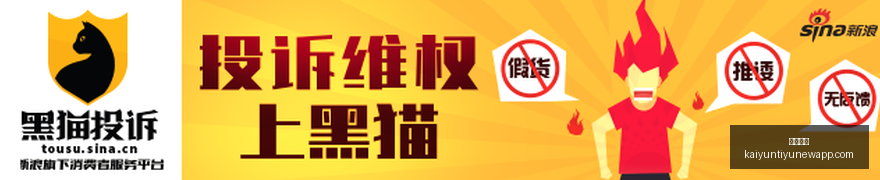 曼联,比尔森胜利,霍伊伦替补,开云体育,开云体育官网,开云体育app下载
