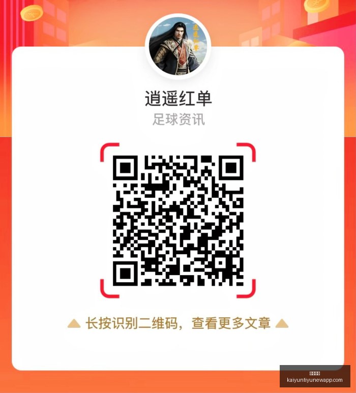 欧国联,那些让人意,外的强队表,开云体育,开云体育官网,开云体育app下载