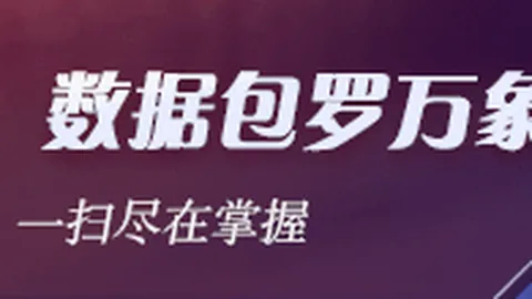港股收市快讯开云体育app下载：恒生指数下滑06，科技股指数微跌023，有色板块弱势，光通信板块逆市崛起攻略
