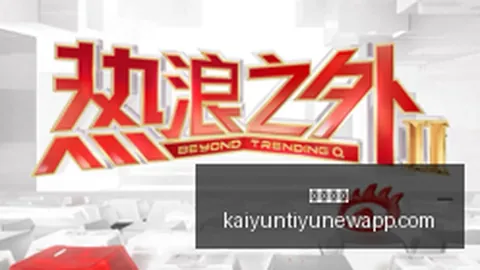 曼联2-1比尔森胜利：霍伊伦替补爆冷双响，欧联惊险取胜攻略